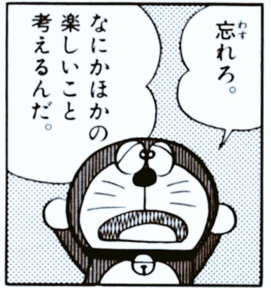 会社の査定の理由に納得がいかない