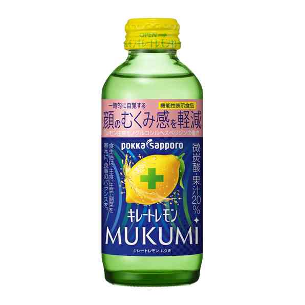 おすすめの栄養ドリンク・美容ドリンク