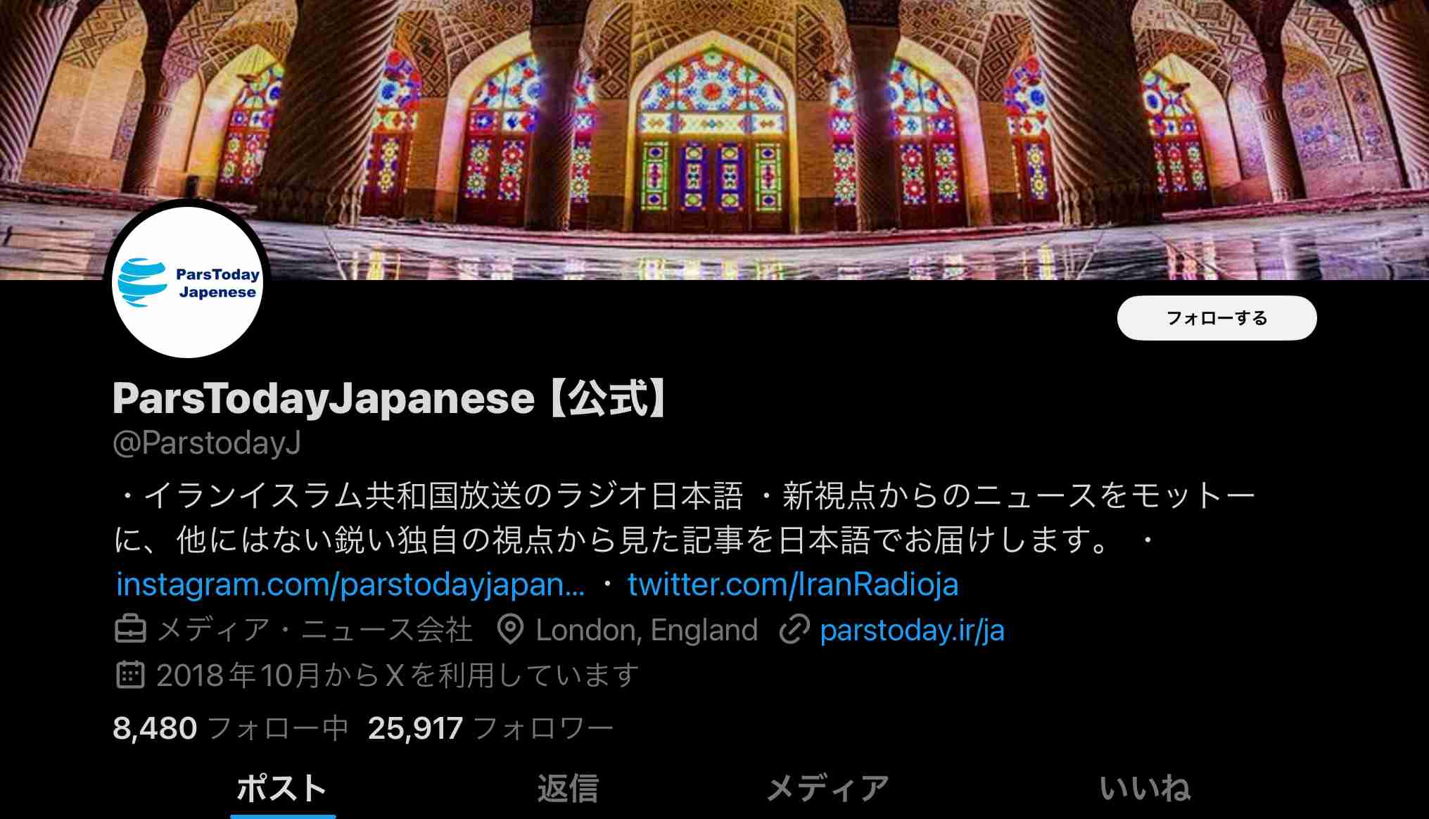 イラン人が「親日」になった理由　なぜアメリカでもイギリスでも中国でもなく、日本人を意識するのか