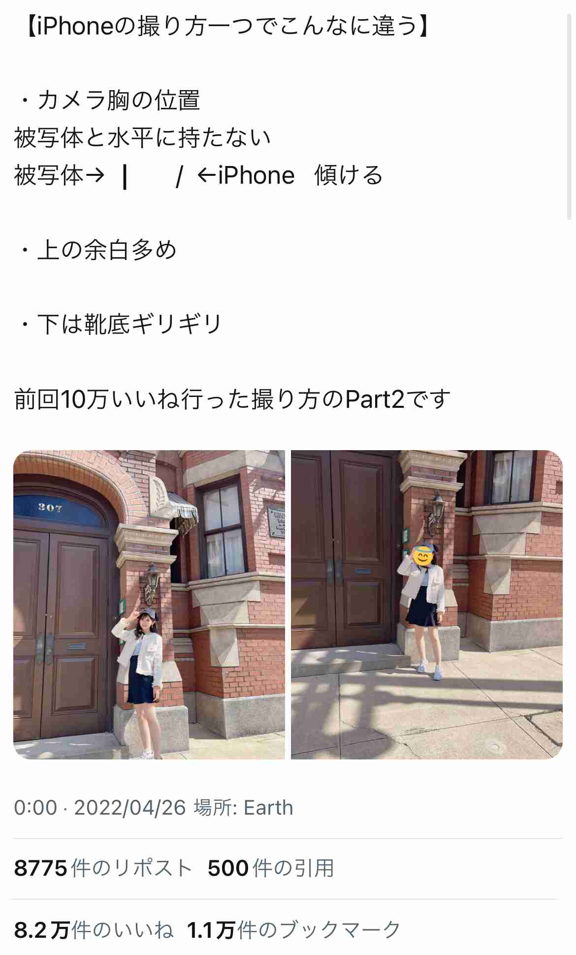 婚活してる女性「ダメ服装」図鑑。同世代を“ドン引きさせる”女性の特徴は