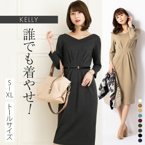 婚活してる女性「ダメ服装」図鑑。同世代を“ドン引きさせる”女性の特徴は
