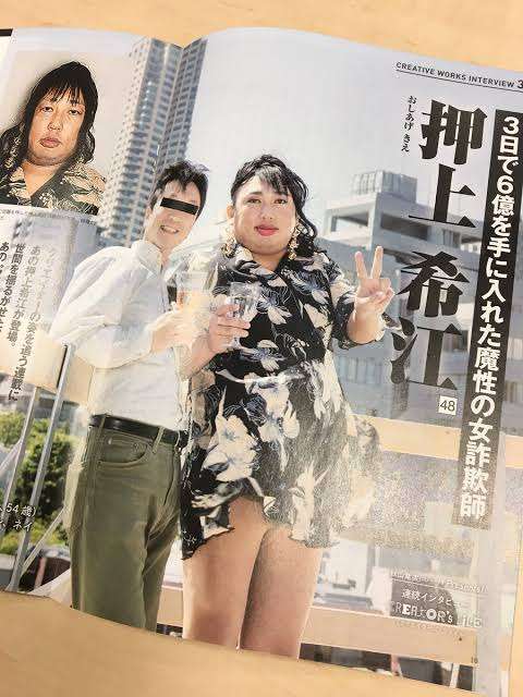 婚活してる女性「ダメ服装」図鑑。同世代を“ドン引きさせる”女性の特徴は