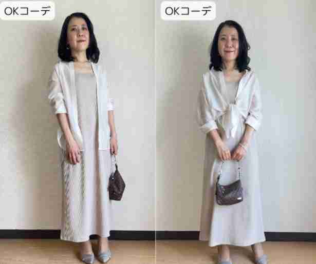 婚活してる女性「ダメ服装」図鑑。同世代を“ドン引きさせる”女性の特徴は