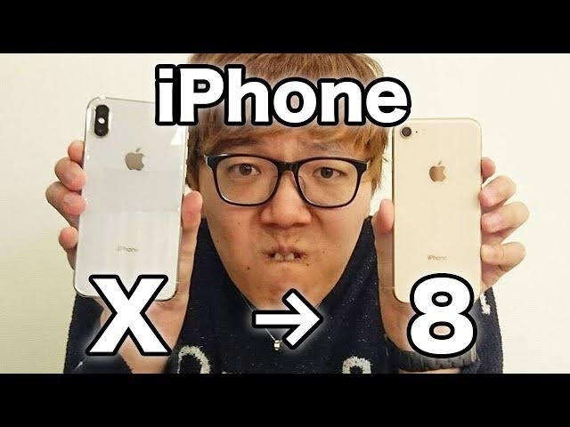 旦那がもう1台スマホを持っている