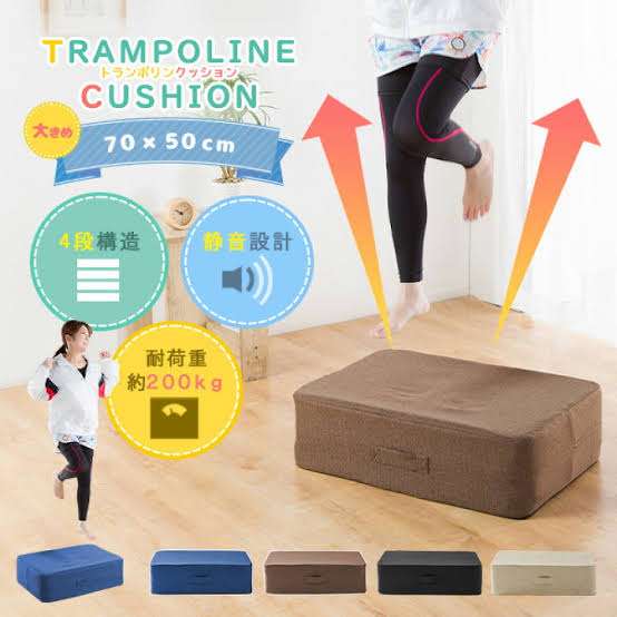 自宅での運動器具(幼児)