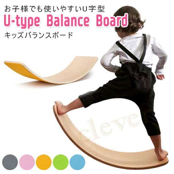 自宅での運動器具(幼児)