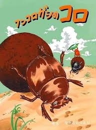 今年も「カメムシ」大量発生の可能性　過去最高数の「カメムシ」が越冬…暖冬で凍死せず、春まで生き残るカメムシが急増　暖冬続く限り増加傾向か