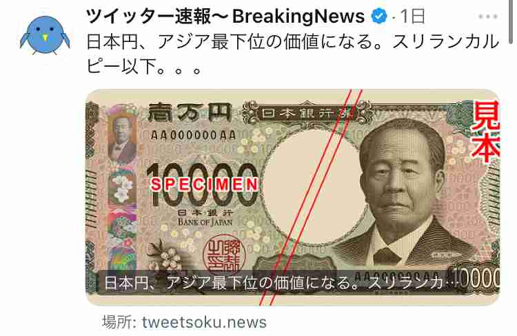 【GWのナゼ】みどりの窓口に長蛇の列！続々廃止の背景にコロナ&人手不足…外国人観光客急増で大混雑　SNS上で「1時間並んだ」「GW恐るべし」