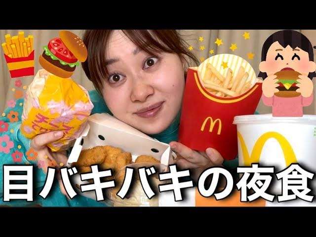 夜ご飯の後、寝るまでにお腹空きませんか？