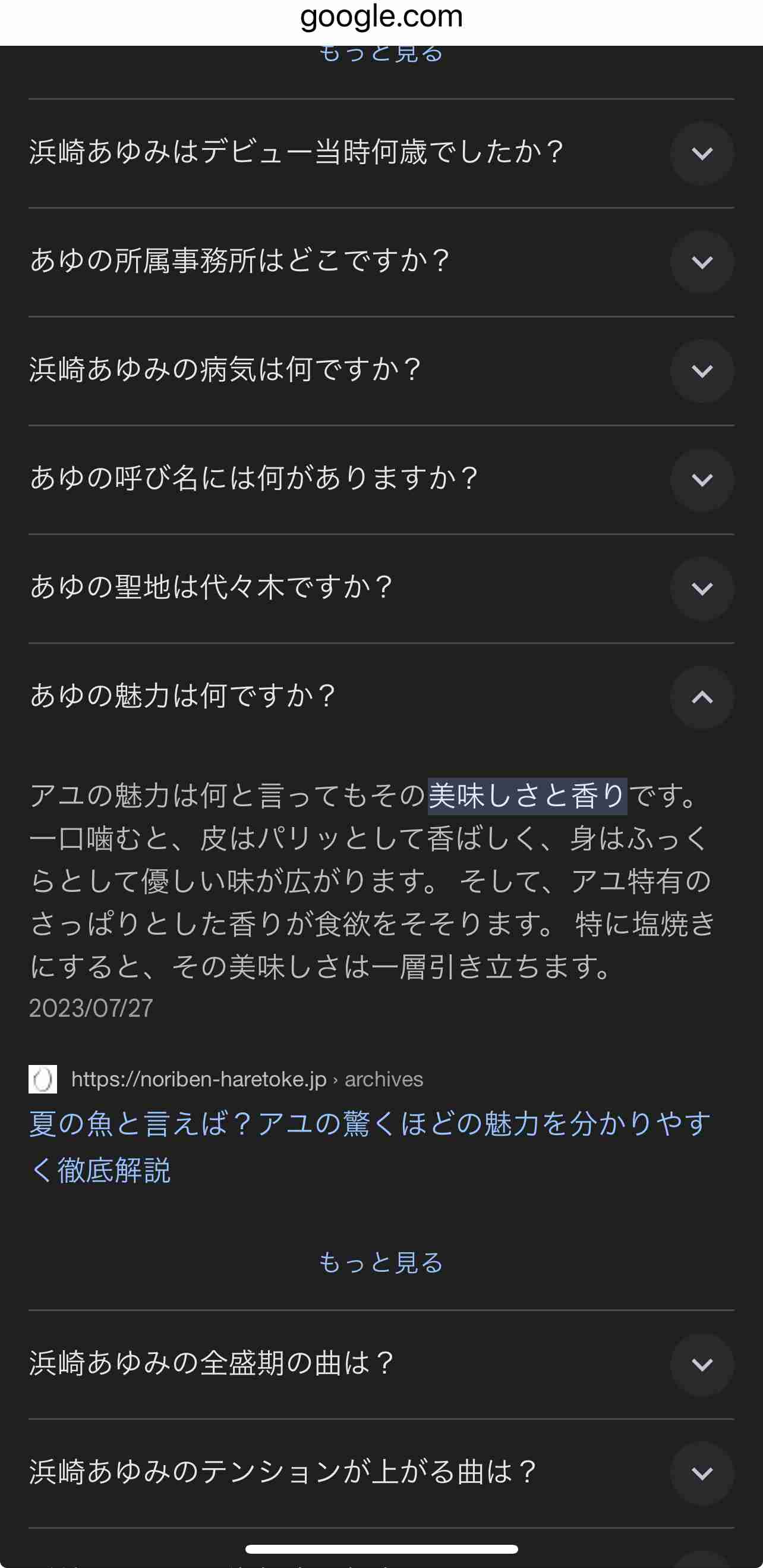 ❰おしゃれ染め❱ヘアカラーによる薄毛❰白髪染め❱