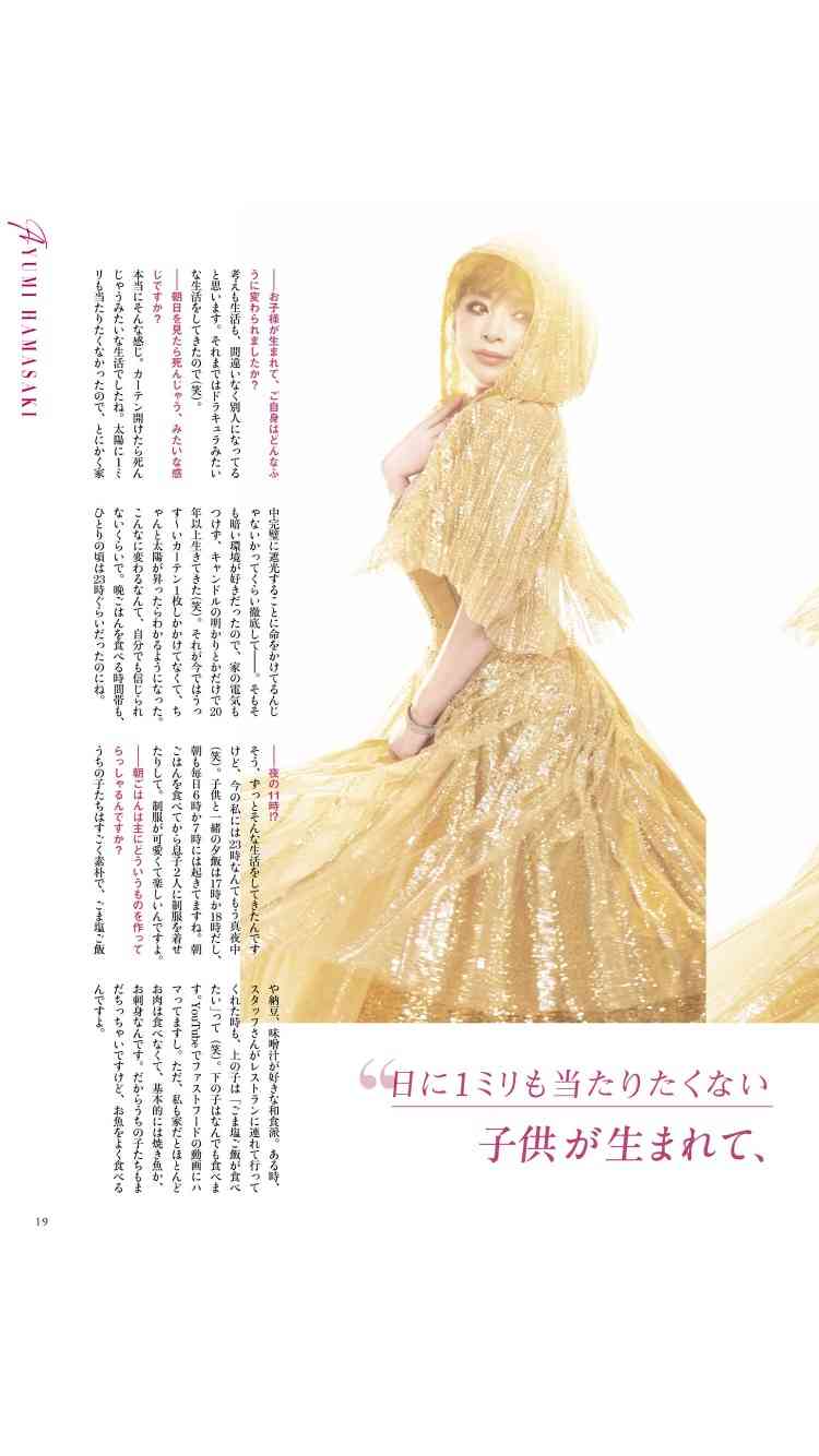 ❰おしゃれ染め❱ヘアカラーによる薄毛❰白髪染め❱