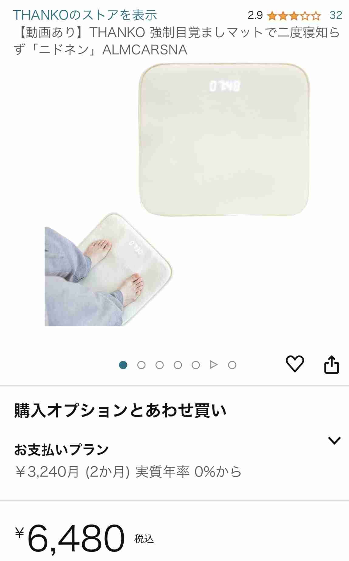 絶対に起きられる目覚まし時計教えてください！