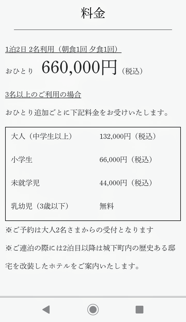 自分とは世界が違うなって思うこと
