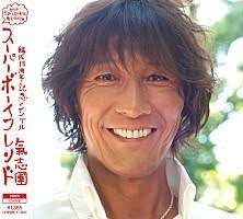 顔がどストライク過ぎて衝撃を受けた男性芸能人