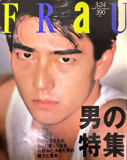 顔がどストライク過ぎて衝撃を受けた男性芸能人