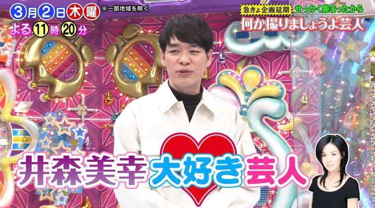 顔がどストライク過ぎて衝撃を受けた男性芸能人