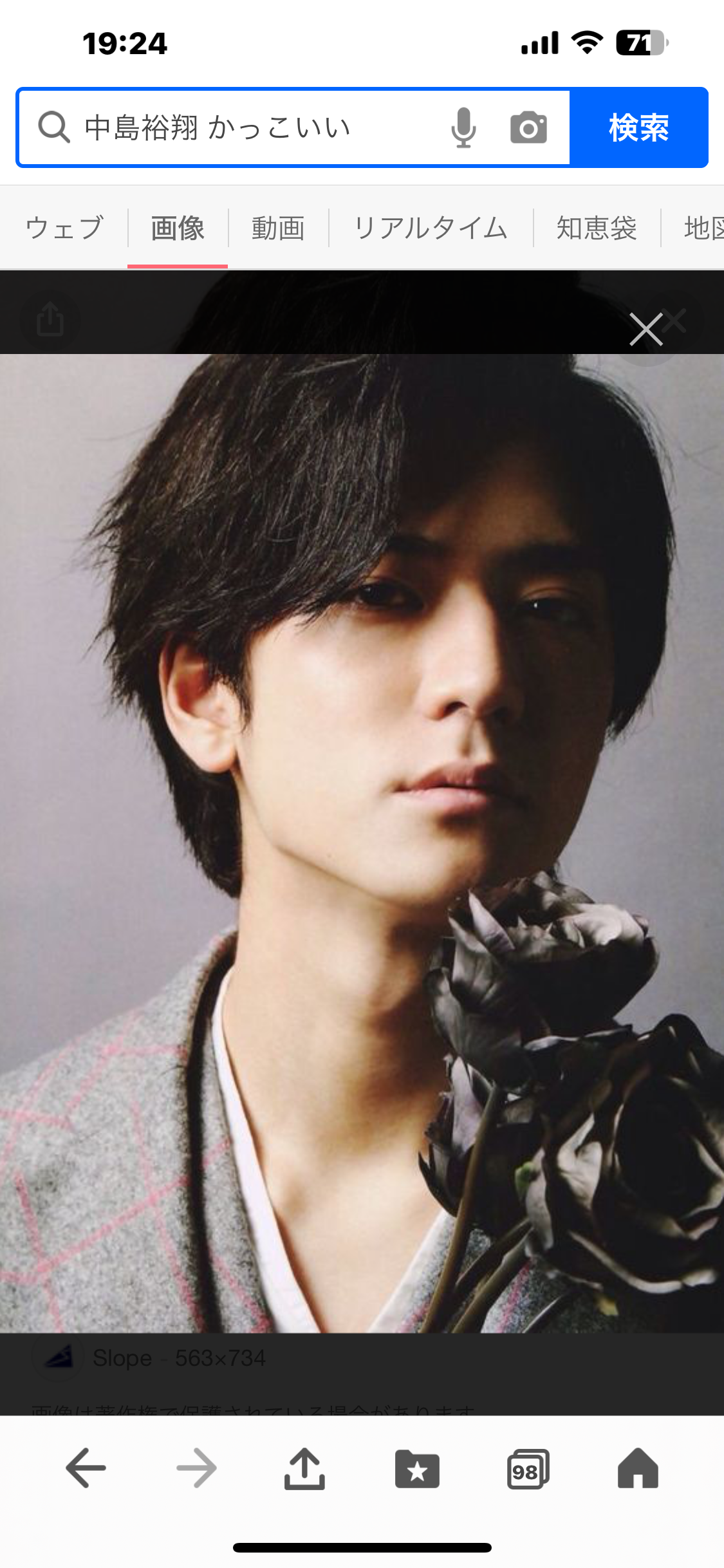 顔がどストライク過ぎて衝撃を受けた男性芸能人