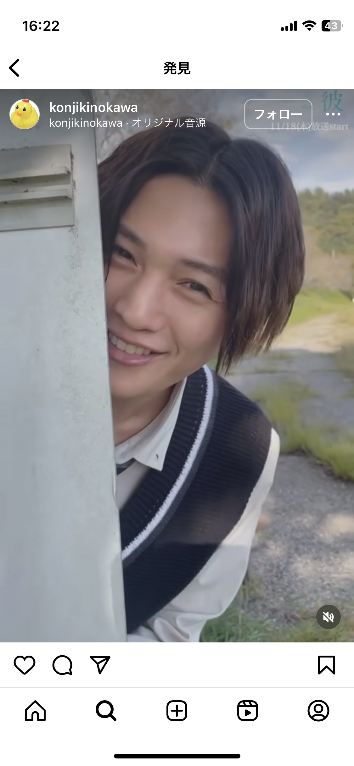 顔がどストライク過ぎて衝撃を受けた男性芸能人