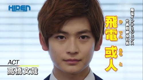 顔がどストライク過ぎて衝撃を受けた男性芸能人