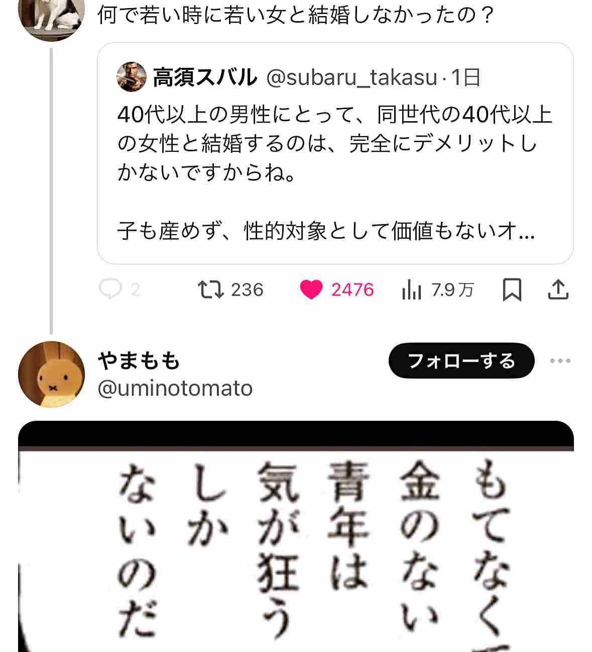アラフォー以上になってずうずうしくなったと思う事