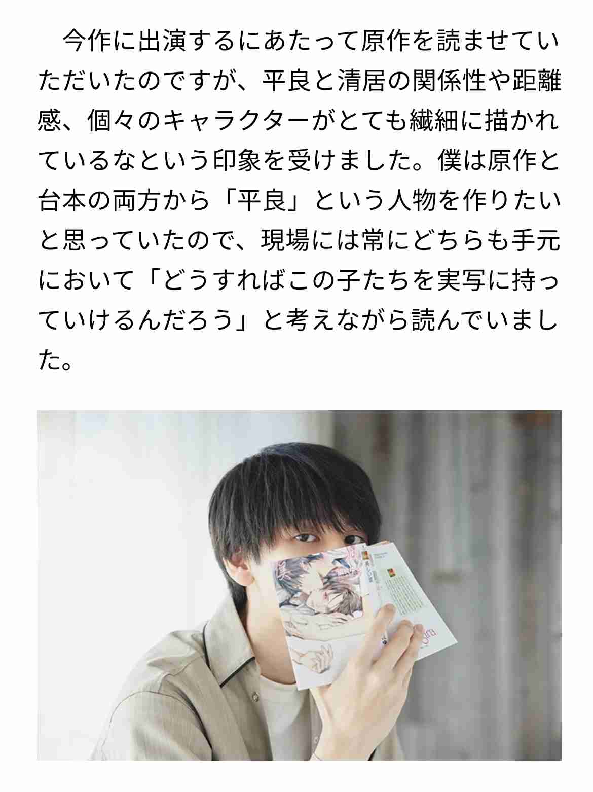 【ドラマ】「２５時、赤坂で」を語ろう