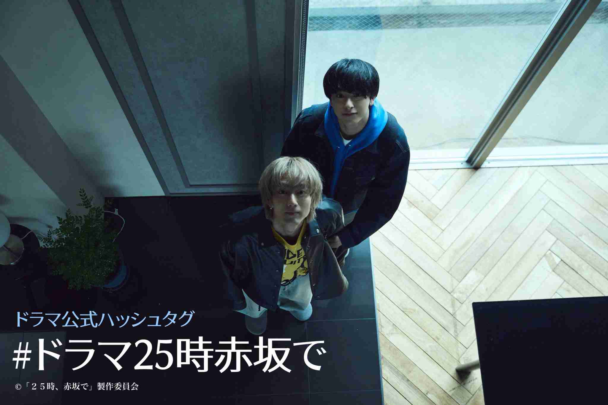 【ドラマ】「２５時、赤坂で」を語ろう