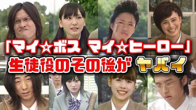 【初ロマンススクープ】杉咲花が若葉竜也と交際!自宅でお泊り 『アンメット』での共演を機に距離縮まる