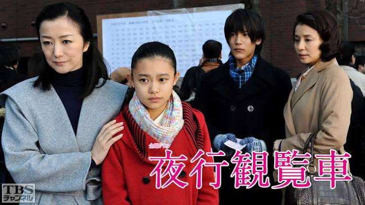 【初ロマンススクープ】杉咲花が若葉竜也と交際!自宅でお泊り 『アンメット』での共演を機に距離縮まる