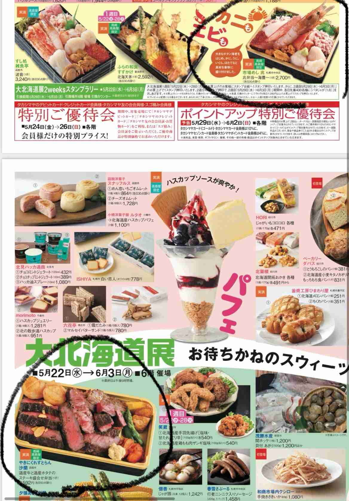 【幸せ】自分だけの楽しみ【満喫】