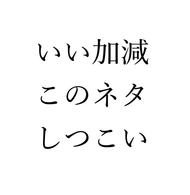 婚活女性は見抜けますか? 高収入ハイスペックでも“実は地雷”…アヤしいのはこんな男性