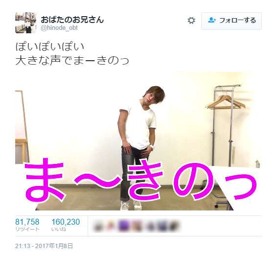 近藤真彦がドライバーとして16年ぶりにレース参戦 7月に60歳 「還暦パワーご期待ください!」