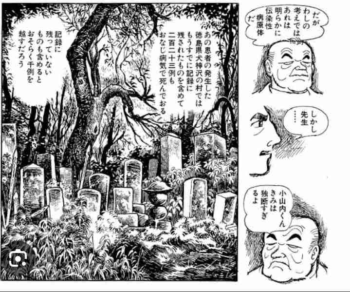 手塚治虫作品を語ろう