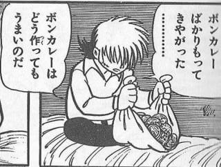手塚治虫作品を語ろう