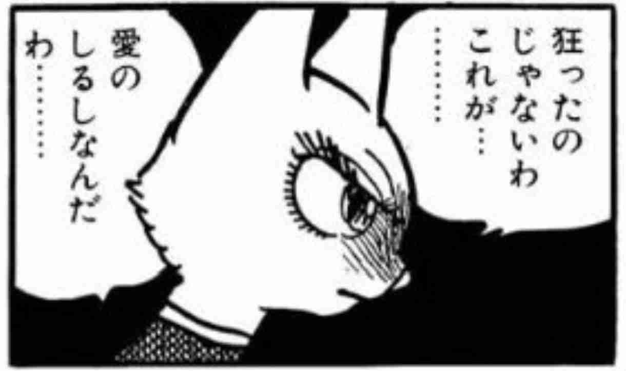 手塚治虫作品を語ろう
