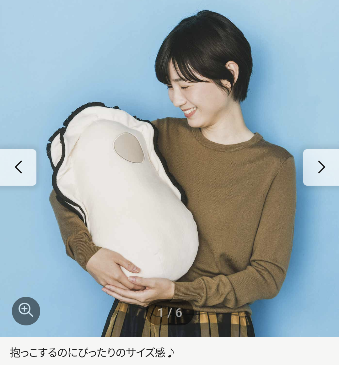 絶対いらんやろw みたいなユニークな商品教えてください