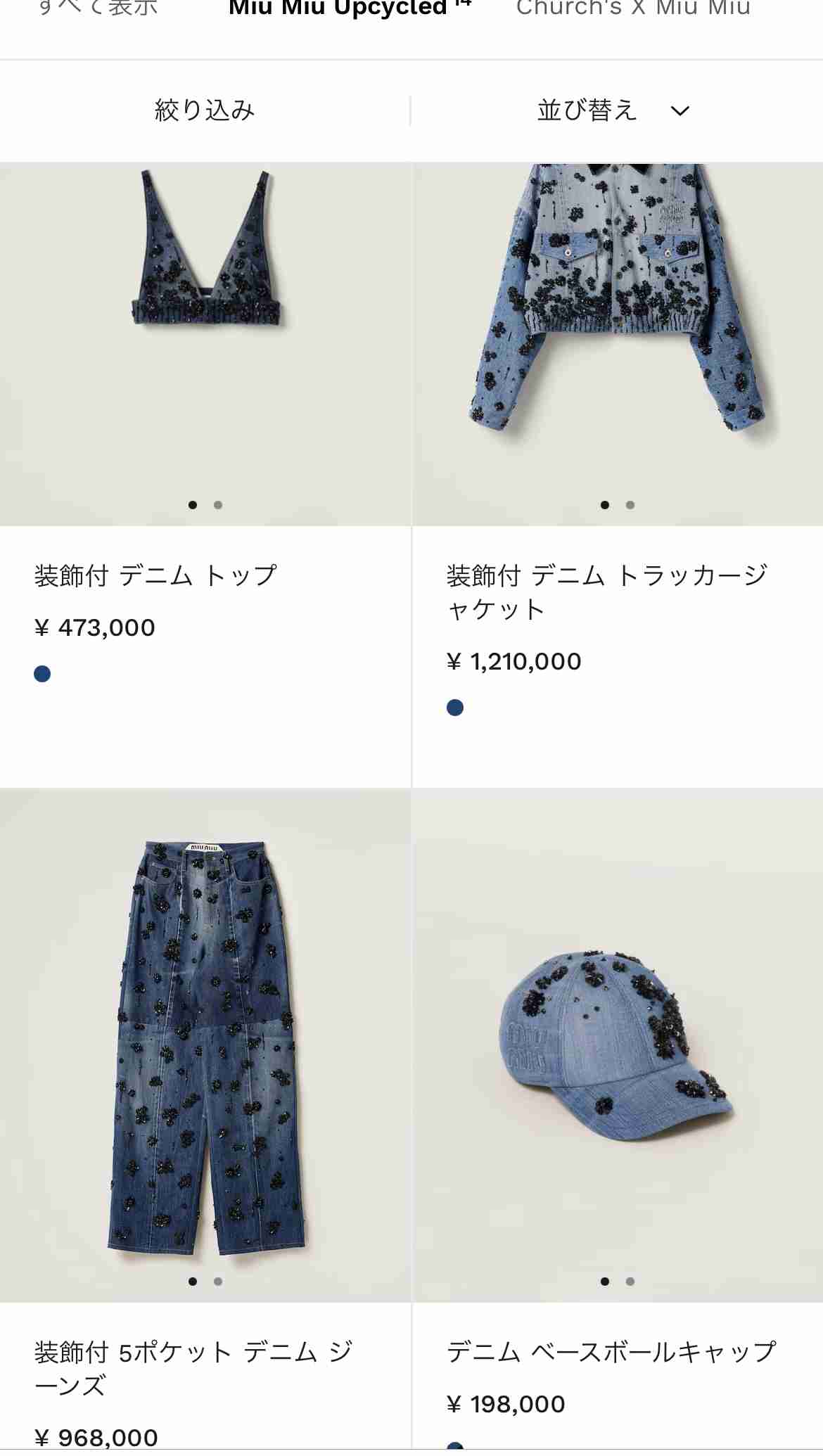 絶対いらんやろw みたいなユニークな商品教えてください