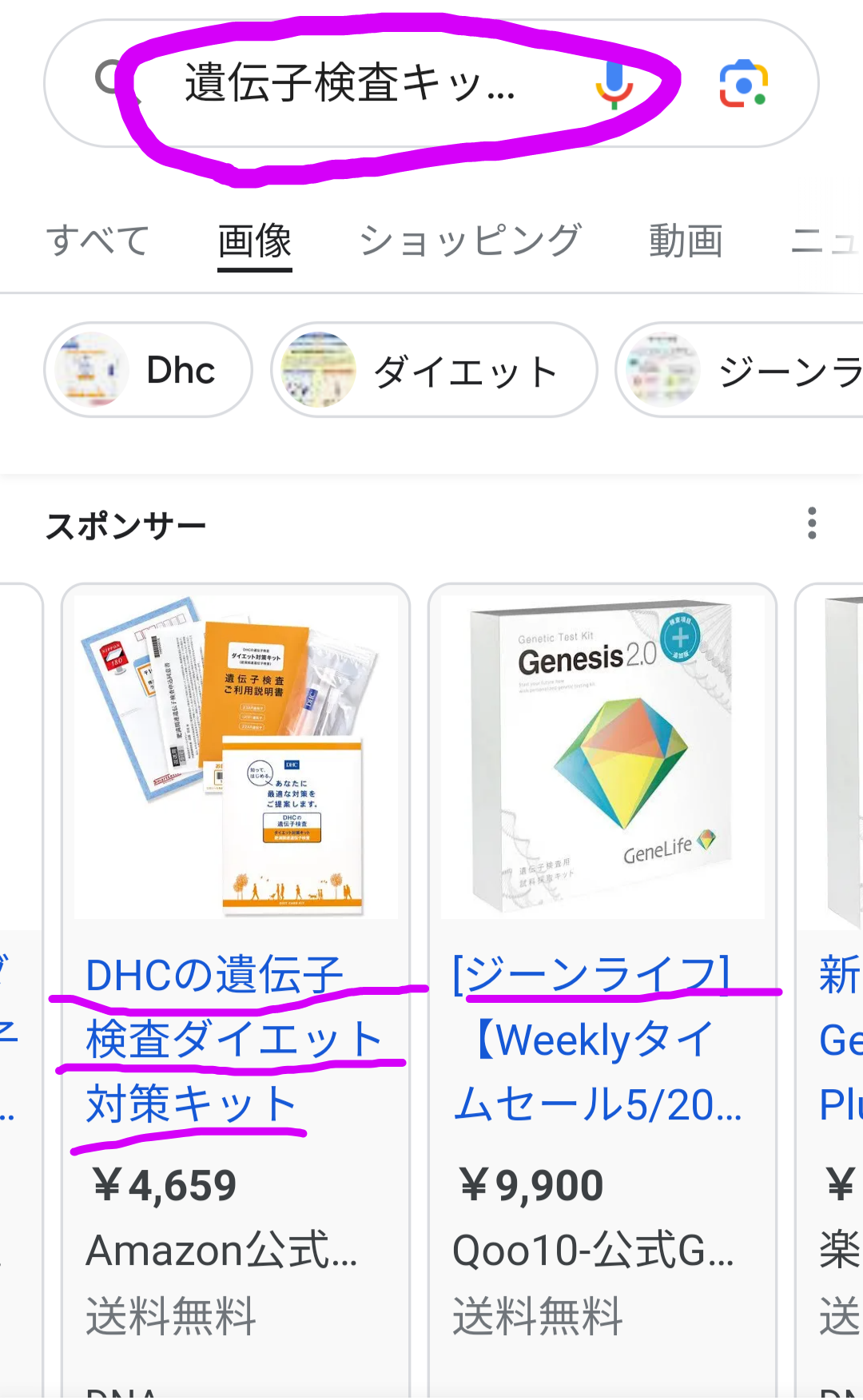 太り方を教えてください。