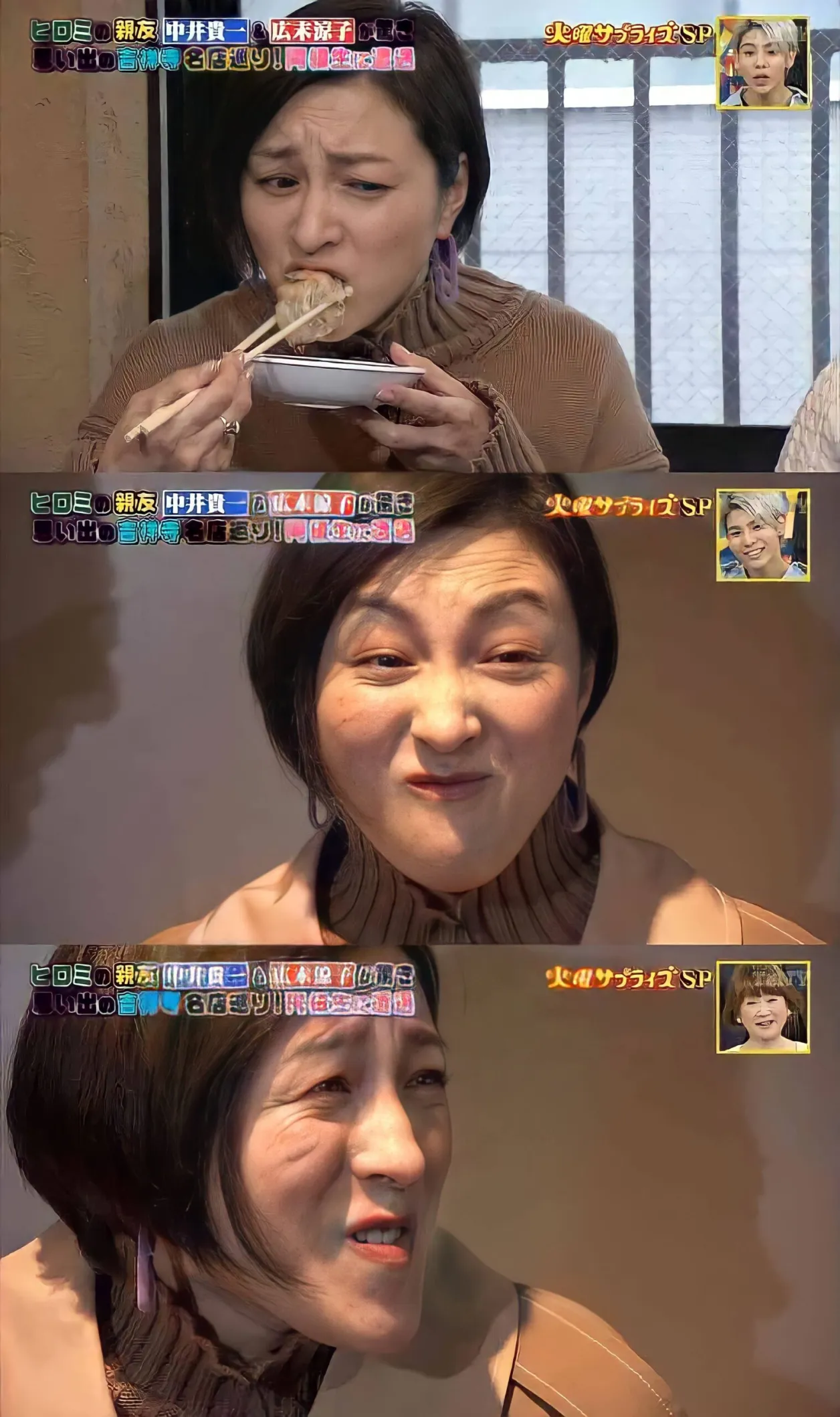 広末涼子、交際は順調　鳥羽周作シェフの誕生日に子供たちと庶民派中華でパーティー