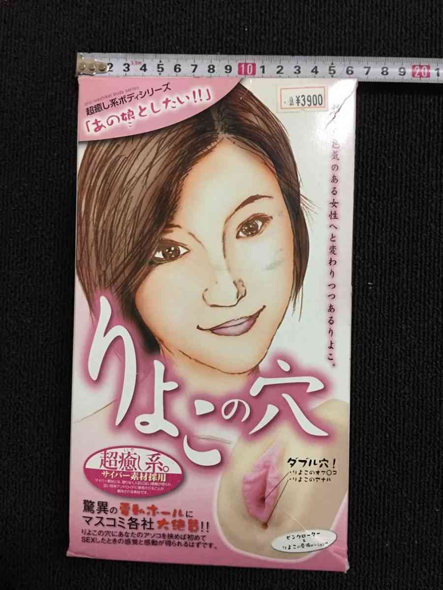 広末涼子、交際は順調　鳥羽周作シェフの誕生日に子供たちと庶民派中華でパーティー