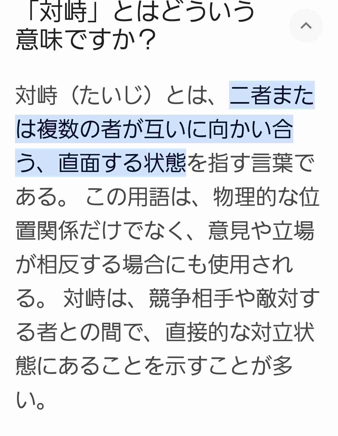 広末涼子、交際は順調　鳥羽周作シェフの誕生日に子供たちと庶民派中華でパーティー