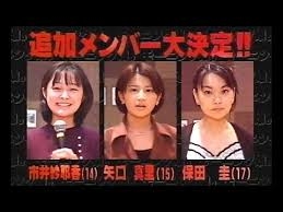 「ヒルナンデス」レアなモー娘1期OGが現る　42歳美貌ママ、スタイルは依然最強「うそ！出てる」「清楚」「黄金期OGは輝きが」