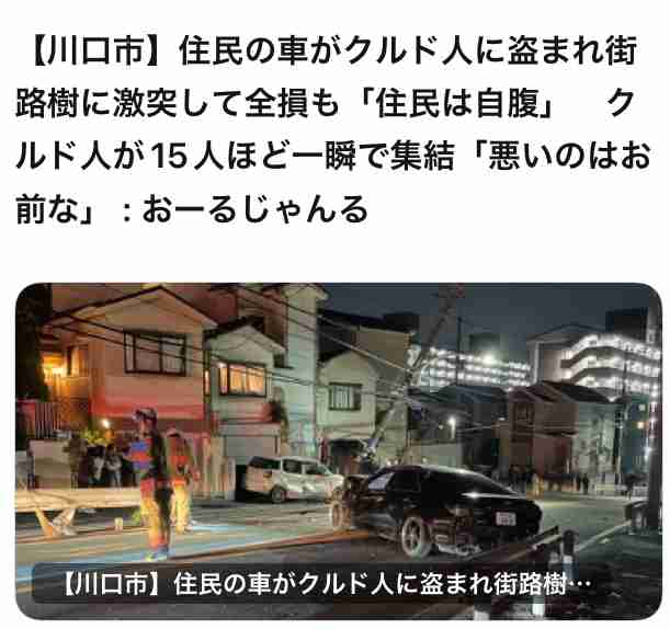 日本語支援拡充必要　福島県内で通学の外国籍児童生徒　3分の1超、理解できず　県立高入試改善望む声も