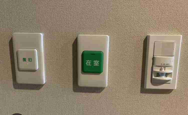 独身女性、終いの住処について