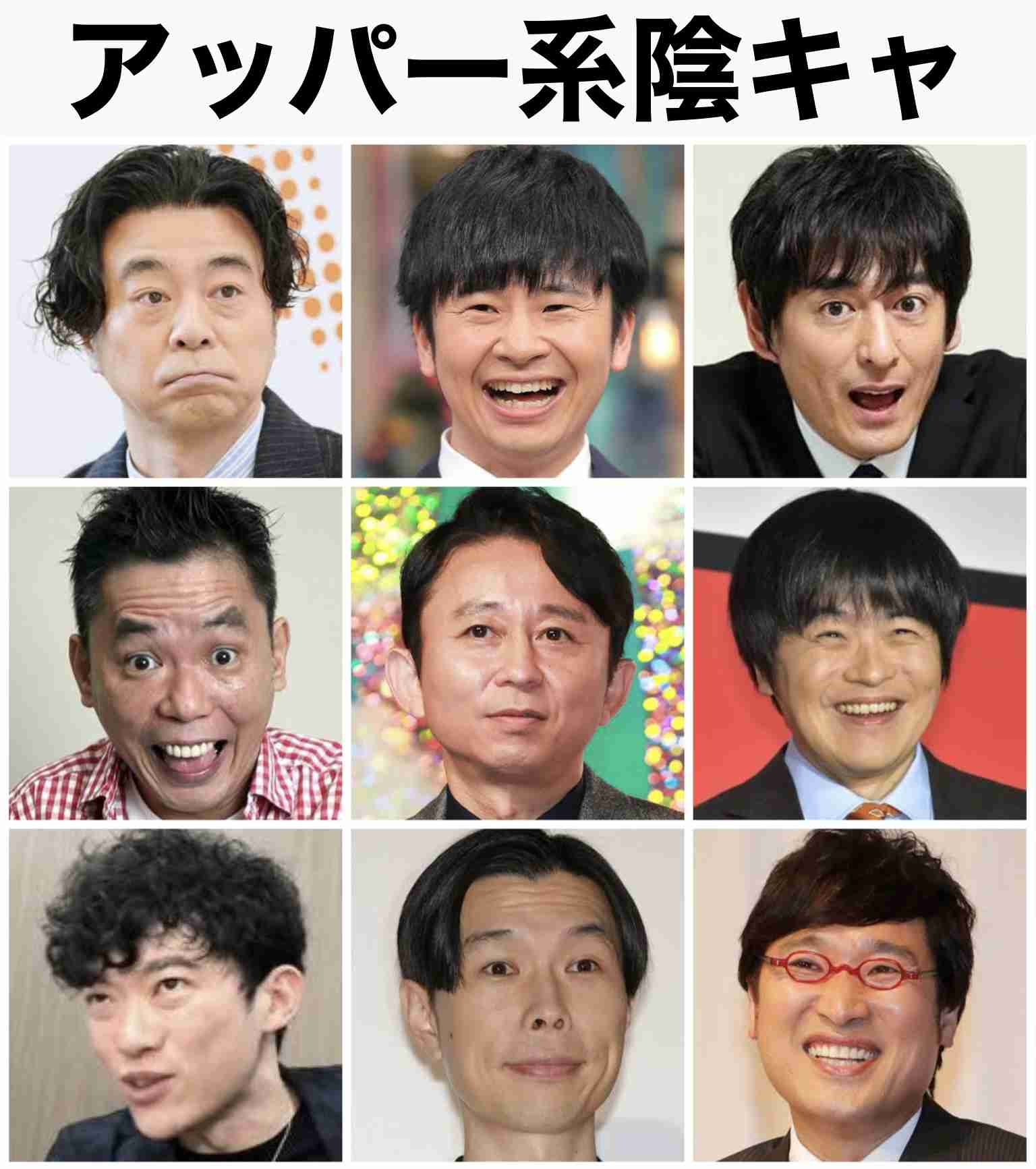 「くそおもんな」ハライチ岩井 テレビ出演した野呂佳代への“一言”が波紋「なんでそんなひどいこと言うんですか」