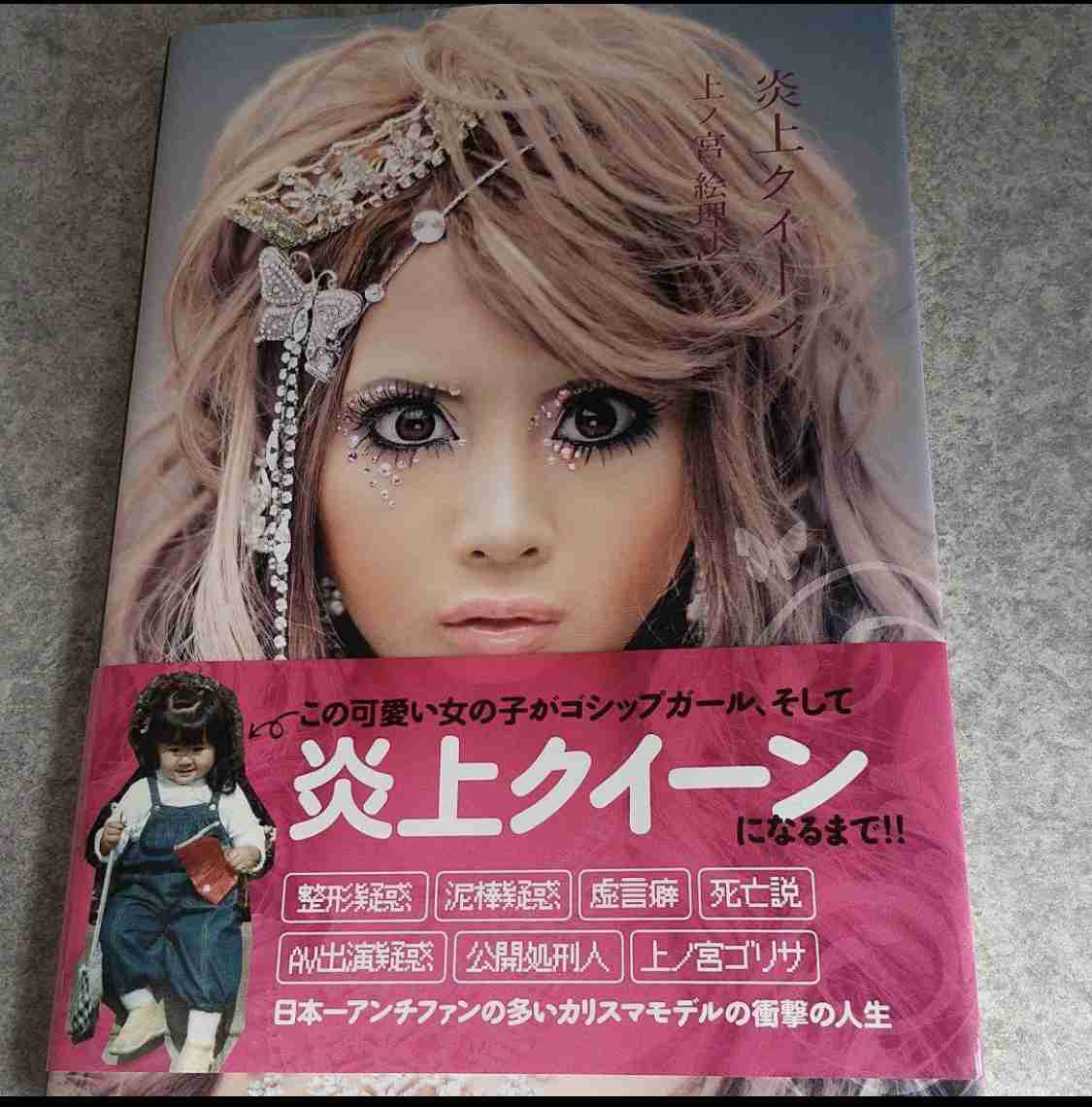 そういえば、あの人は今どうしてるんだろう…と思う人を挙げるトピ