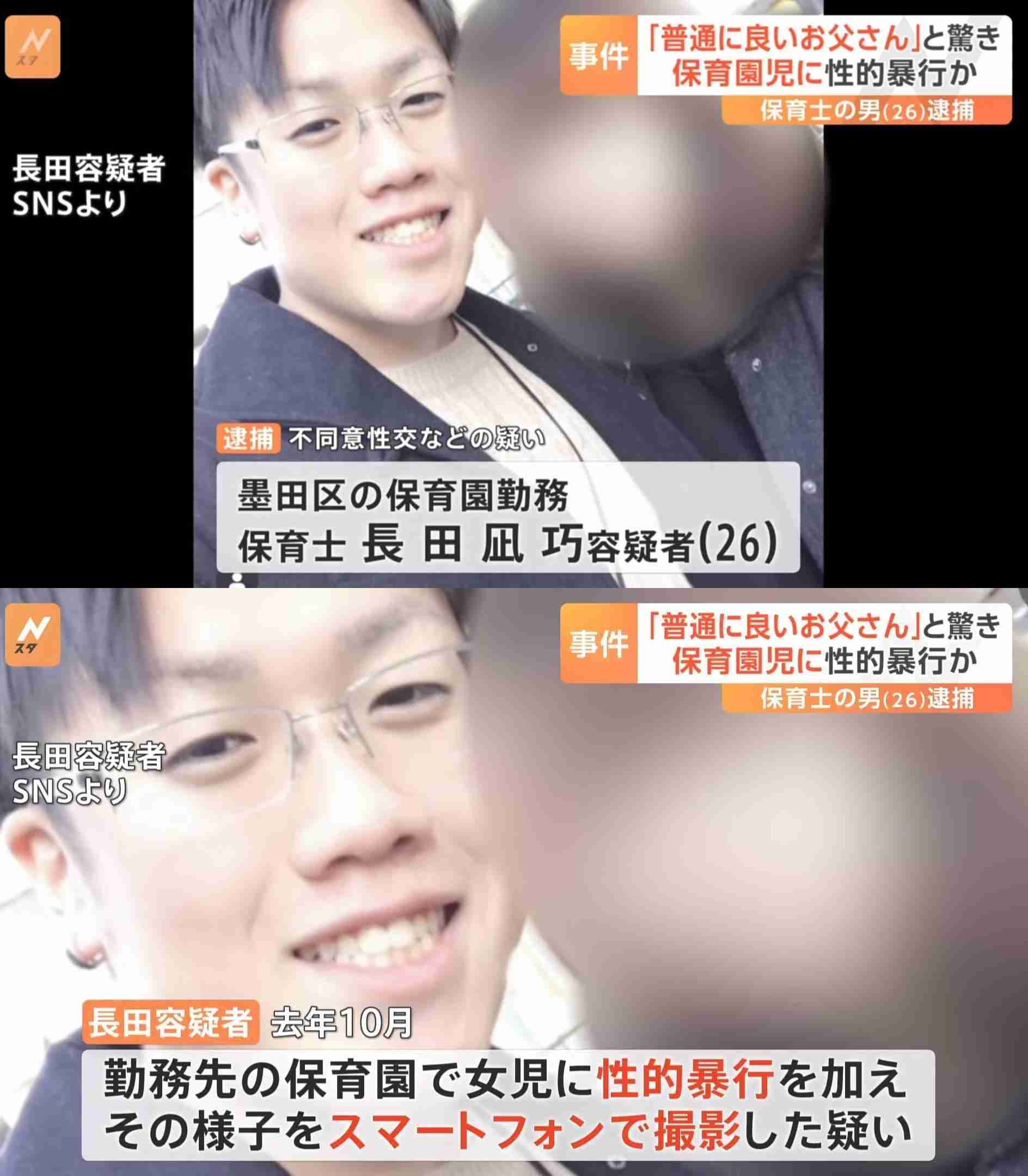 絶対に風化させてはいけない事件、事故、ニュースpart6