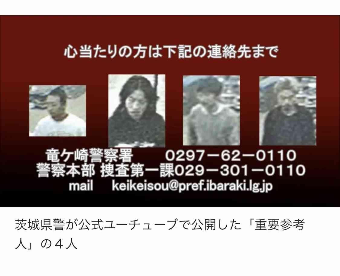 絶対に風化させてはいけない事件、事故、ニュースpart6