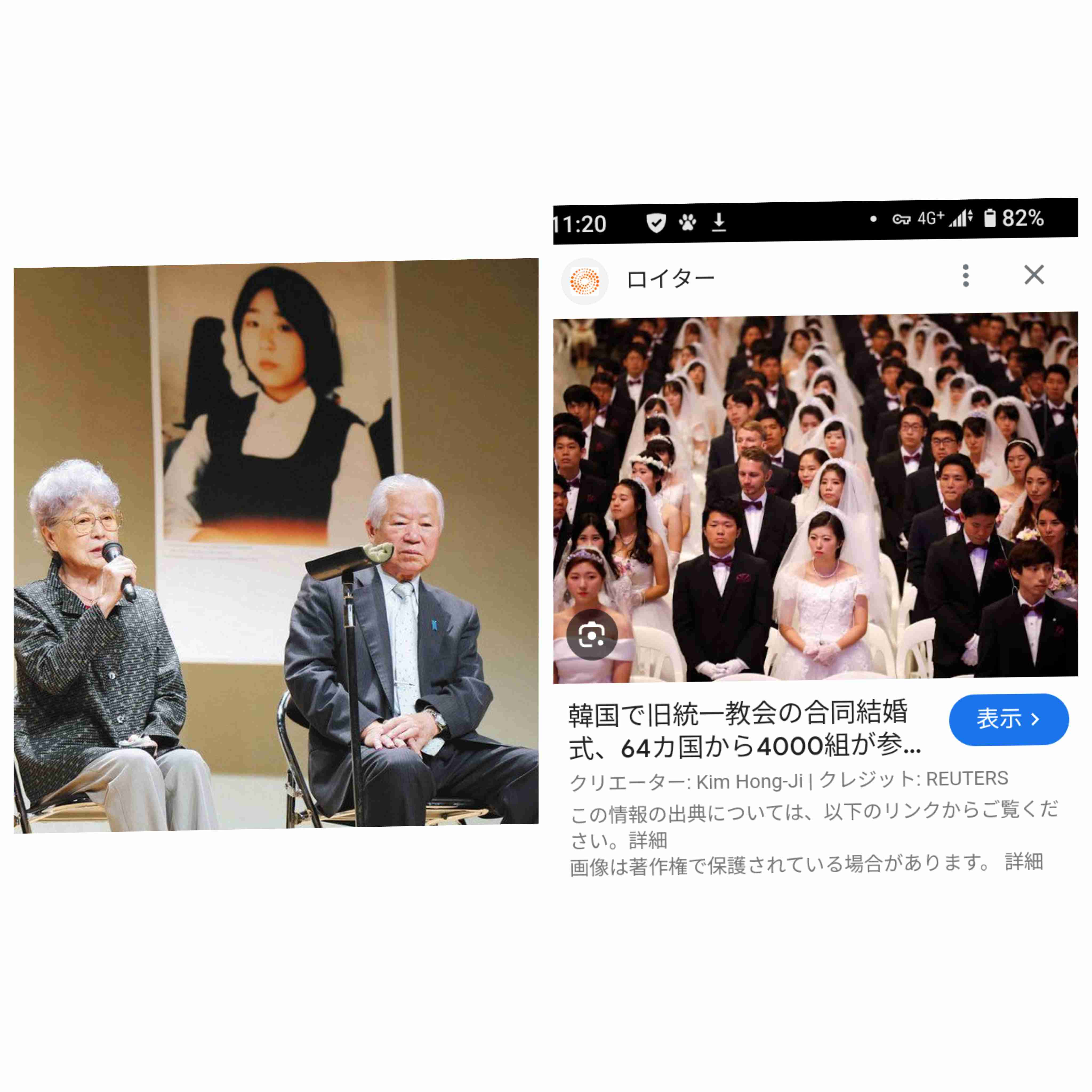 絶対に風化させてはいけない事件、事故、ニュースpart6