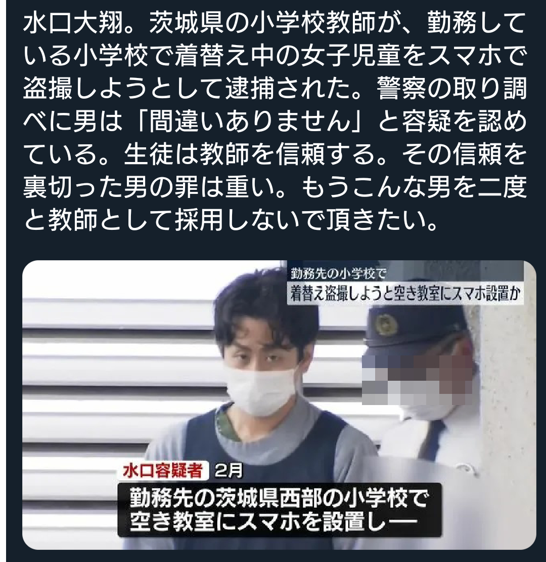 絶対に風化させてはいけない事件、事故、ニュースpart6