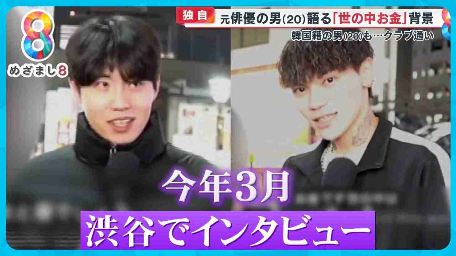 〈那須殺害・独自〉「女ではなくカネのある女が好きみたい」車と服に浪費、喧嘩もできないほどのビビり、下戸、殿・姫・鶴の全身刺青…主犯・関根容疑者の異常なまでのカネへの執着と独特な人生観